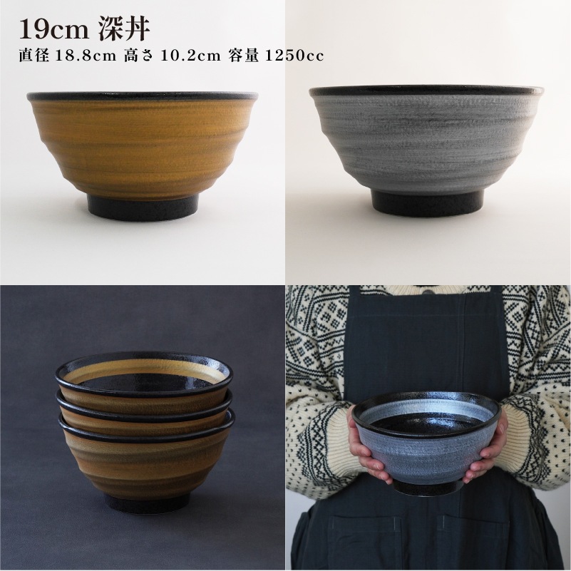 SAI 19cm深丼 金 画像2