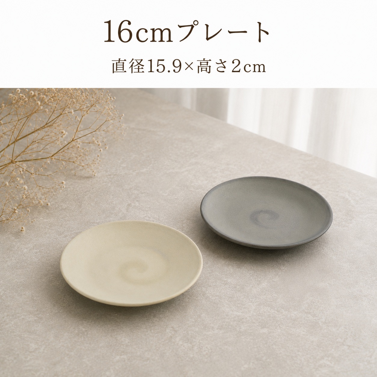 KATANA 16cmプレート　グレー 画像4