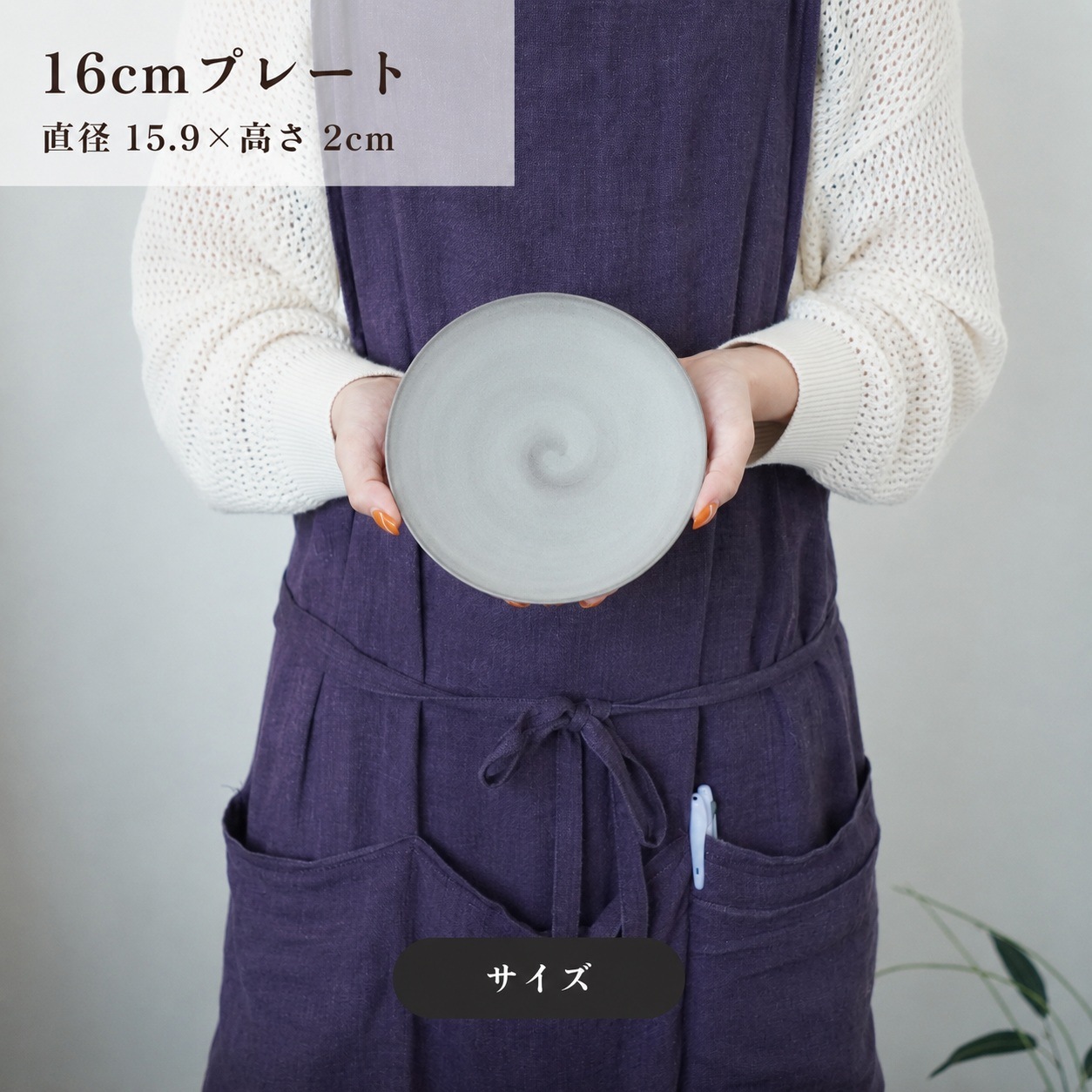 KATANA 16cmプレート　グレー 画像5