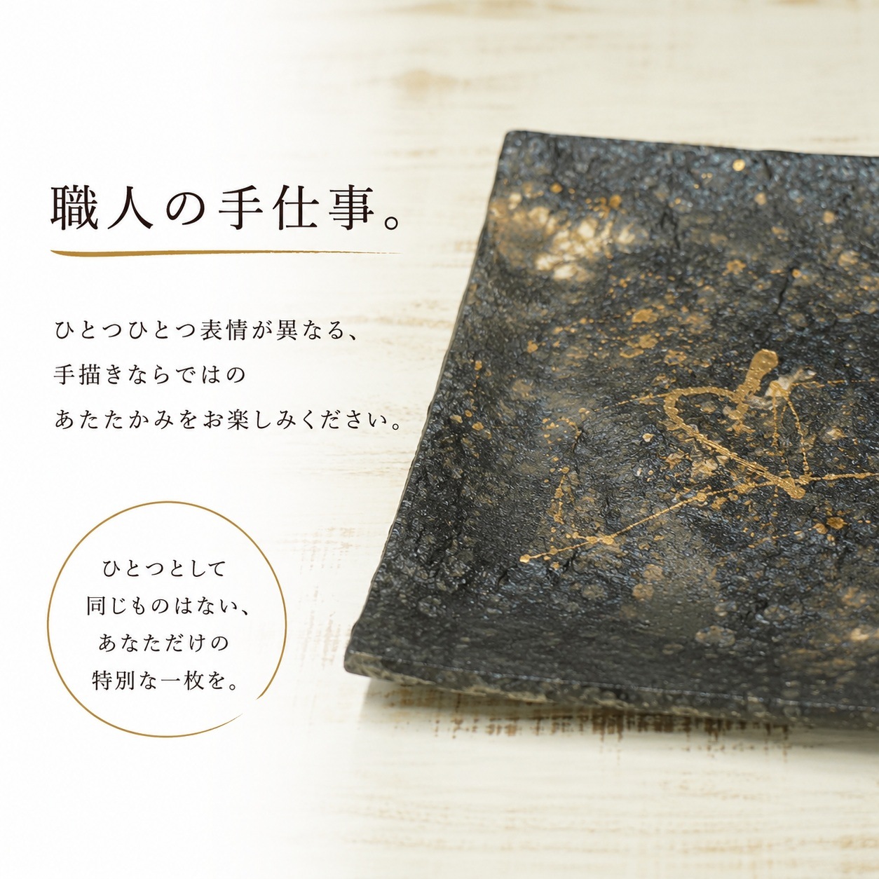 SO-RA 正角皿 画像3