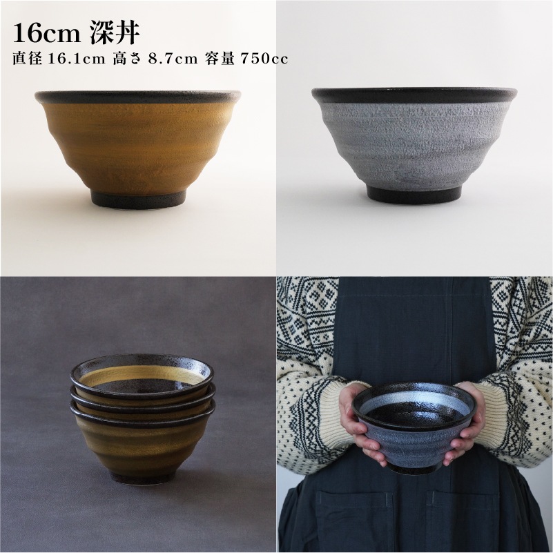 SAI 16cm深丼 銀 画像1