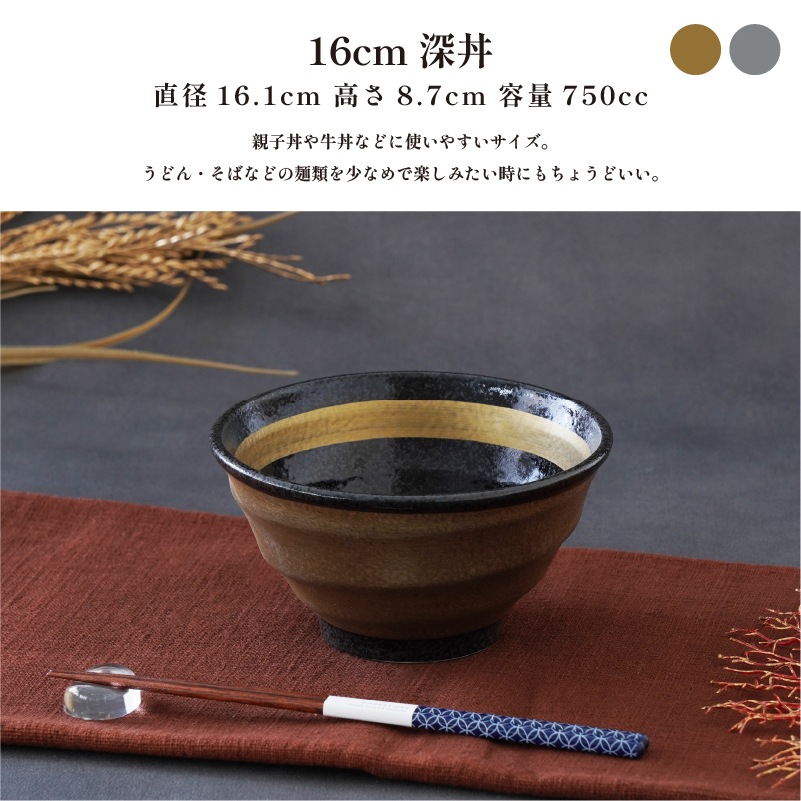 SAI 16cm深丼 銀 画像2