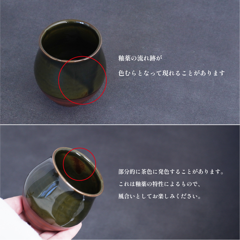 酒器コレクション さび巻き徳利 小 織部 画像6