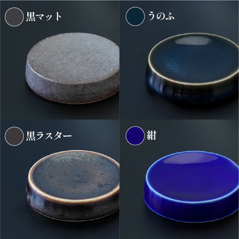 箸置き 丸型 黒マット 画像4