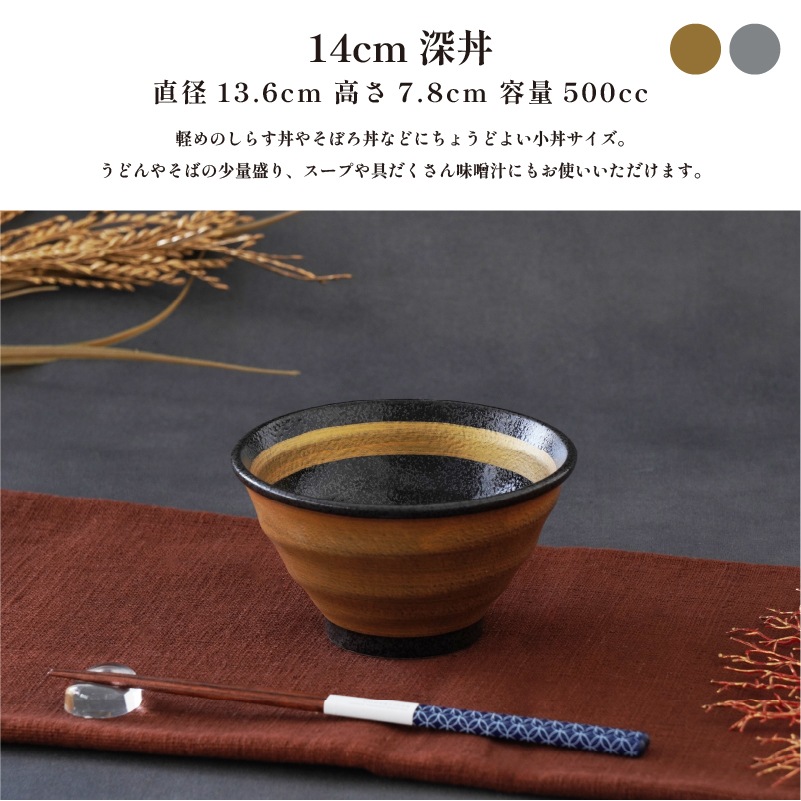 SAI 14cm深丼 銀 画像1