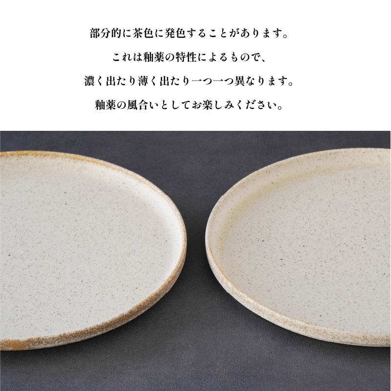EARTH 20cmスープ 白 画像7