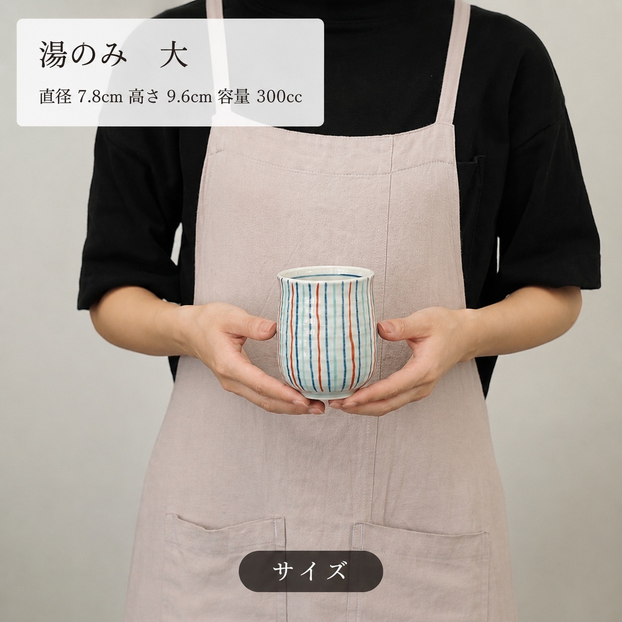 茶器コレクション 錦十草湯のみ (大) 画像5