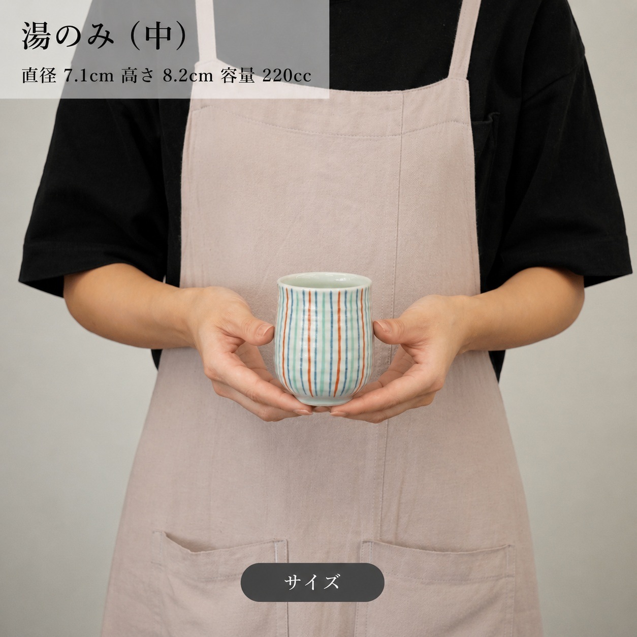 茶器コレクション 錦十草湯のみ (中) 画像5