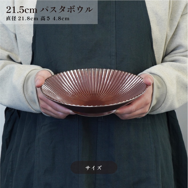 SENKA 21.5cmパスタボウル　ブルー結晶 画像2
