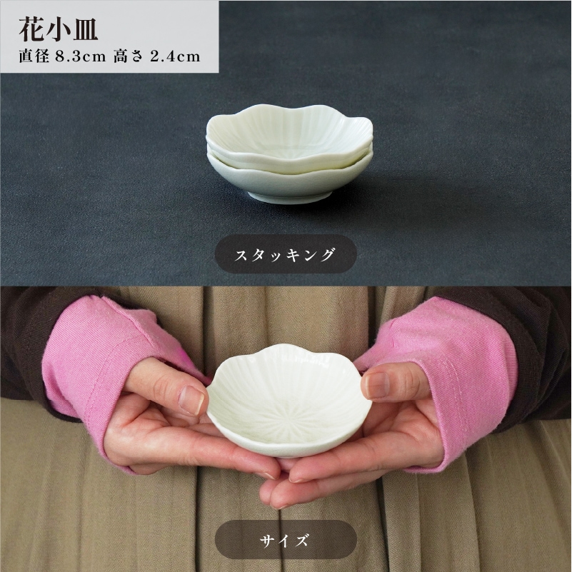 ぎゃらりぃ 花小皿　薄灰 画像2