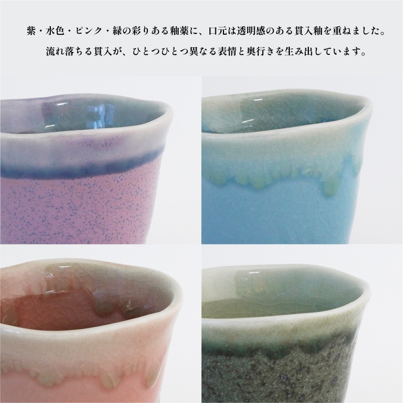 酒器コレクション 釉流れ徳利 ピンク 画像7