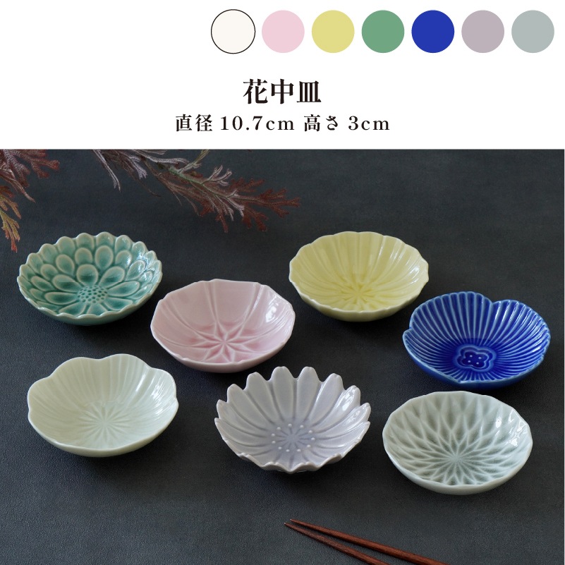 ぎゃらりぃ 花中皿　薄灰 画像1
