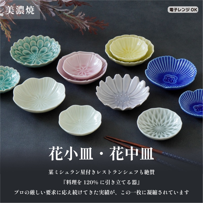 ぎゃらりぃ 花中皿　薄灰 画像4