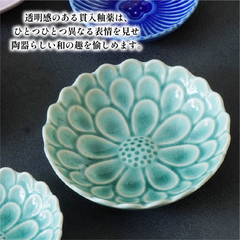 ぎゃらりぃ 花中皿　薄灰 画像5