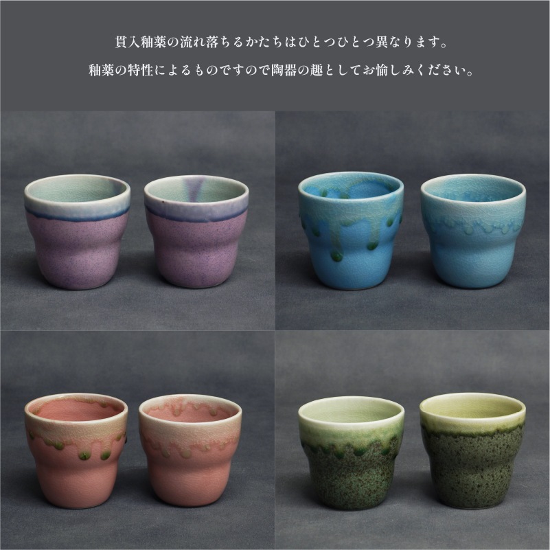 酒器コレクション 釉流れ徳利 緑 画像6