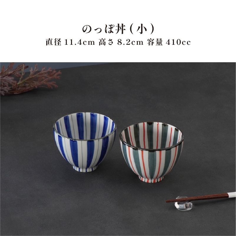 円 のっぽ丼 小 赤 画像4