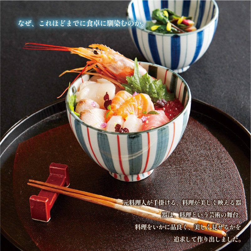 円 のっぽ丼 小 赤 画像6