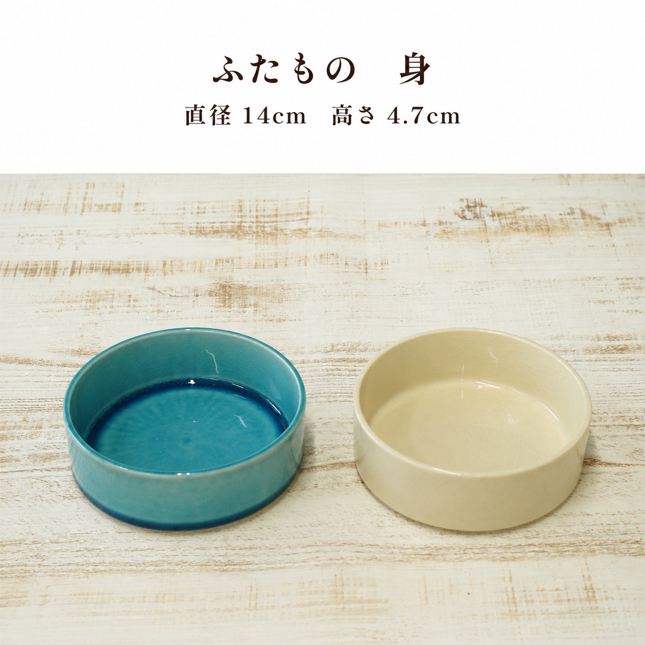 KOHYO ふたもの 身 青 画像4