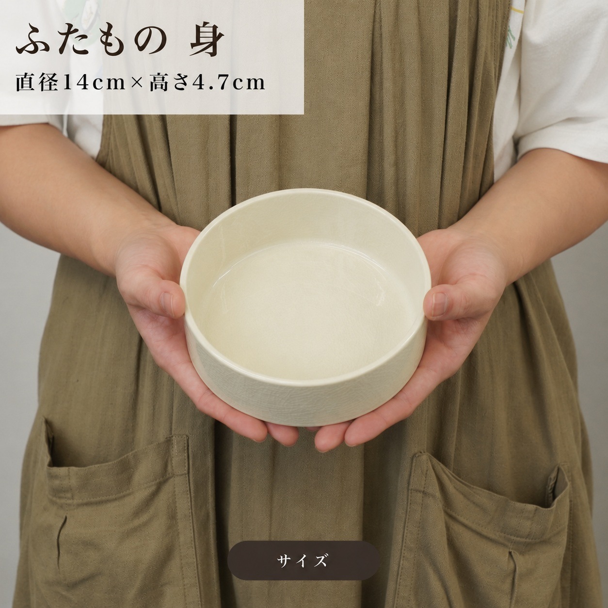 KOHYO ふたもの 身 青 画像5