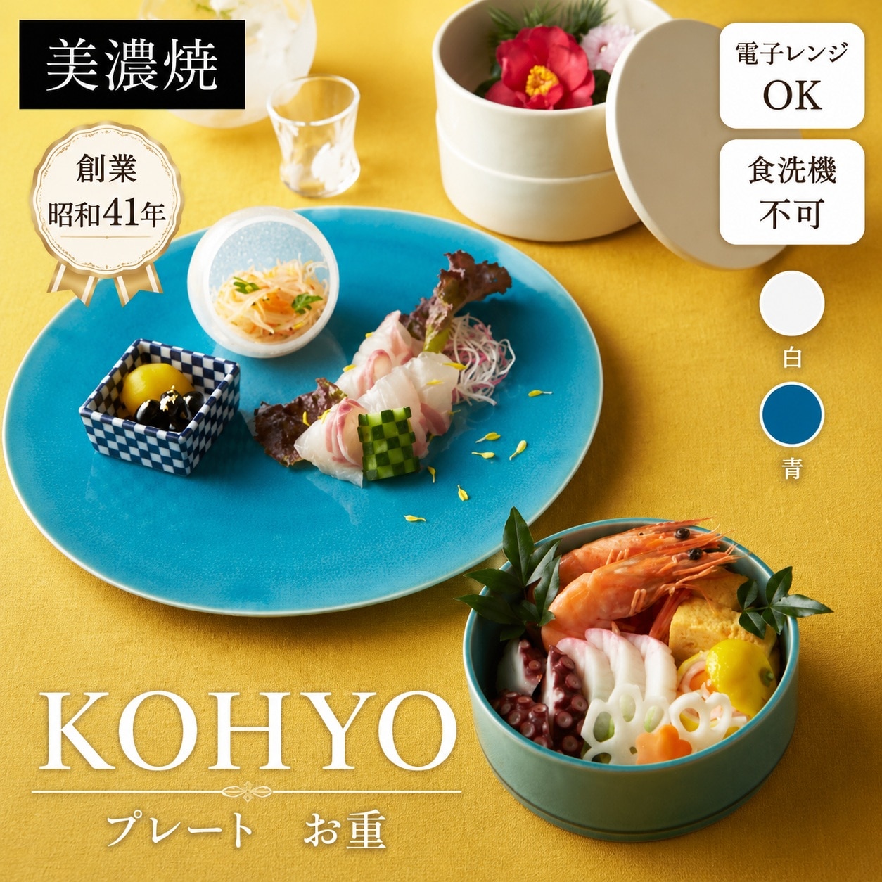 KOHYO ふたもの 身 青 画像9