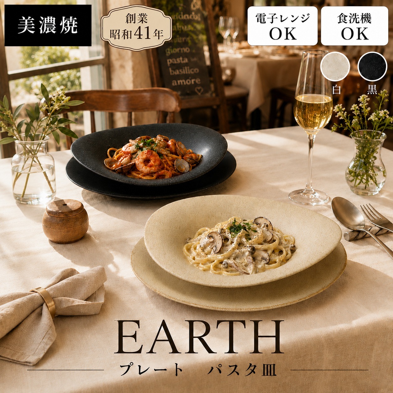 EARTH 28cmスープ 黒 画像7