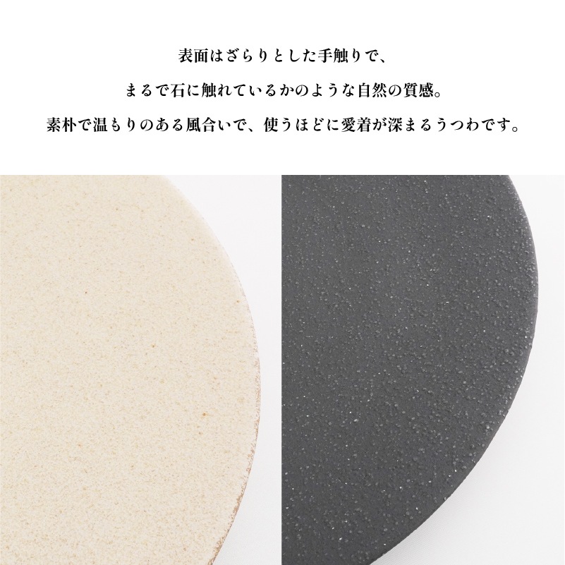 EARTH 28cmスープ 黒 画像5