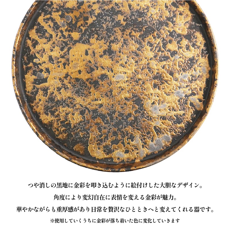 KIN-RAN タンブラー 画像4