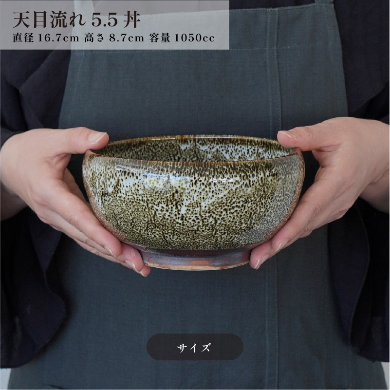円 天目流れ5.5丼 白 画像5