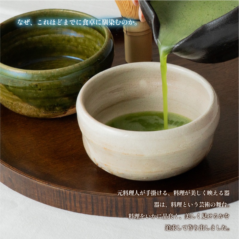 茶器コレクション 抹茶碗(大) 黒織部 画像6