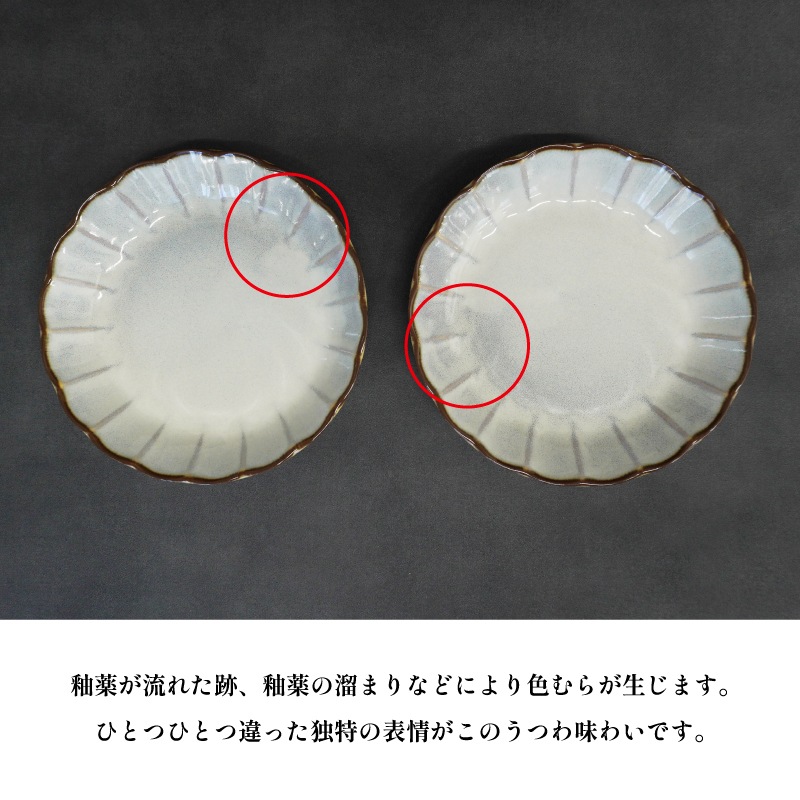 SETSUGEKKA 8寸深皿　白 画像4
