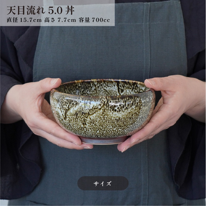 円 天目流れ5.0丼 白 画像5