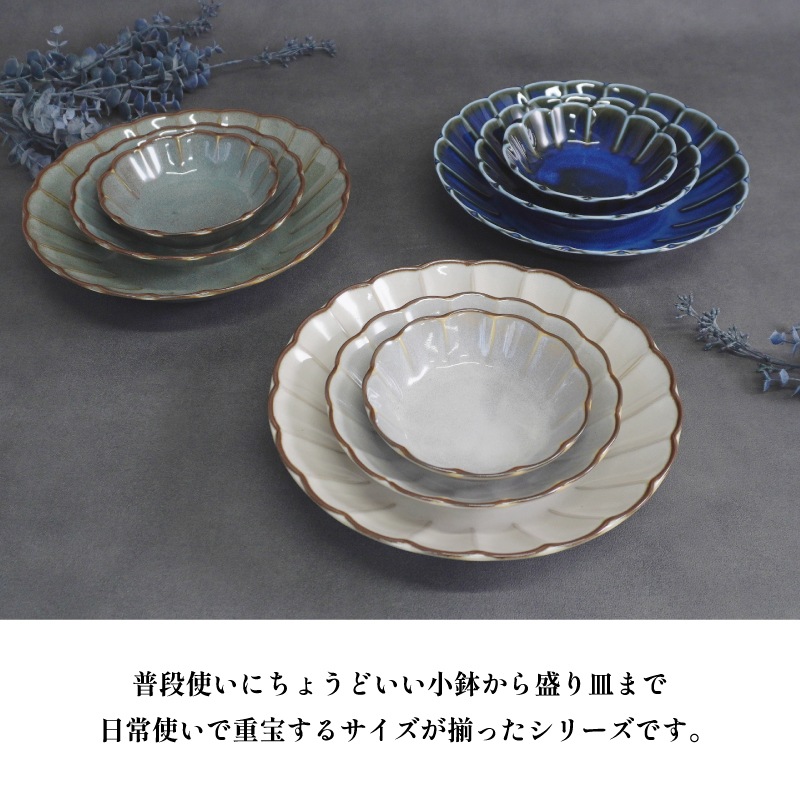 SETSUGEKKA 8寸深皿　灰 画像4