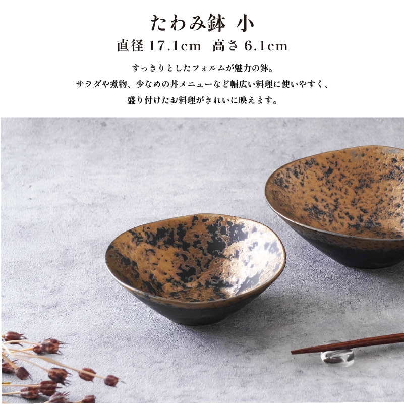KIN-RAN たわみ鉢 小 画像3