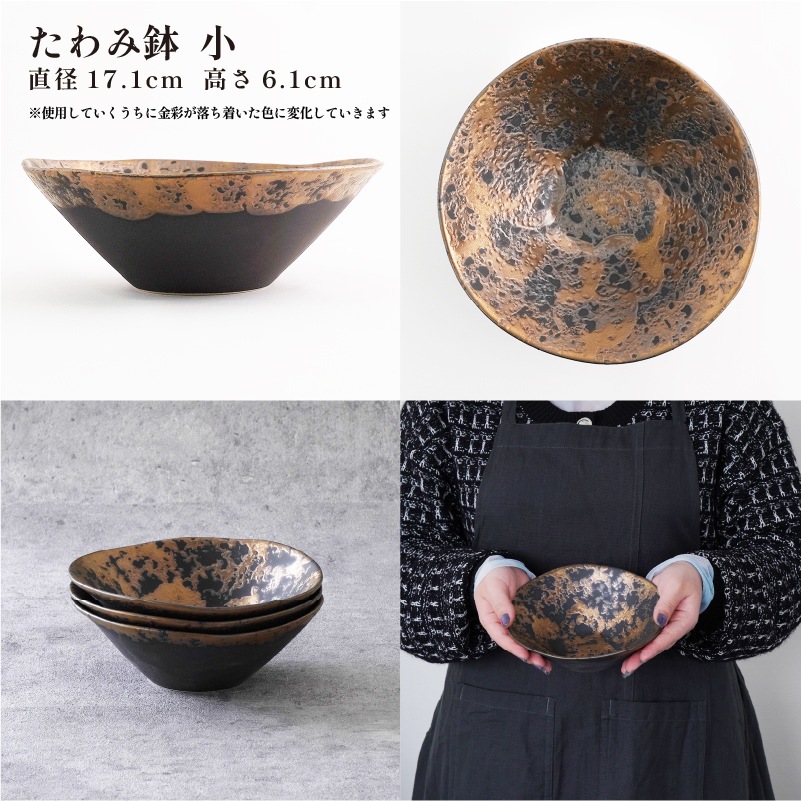 KIN-RAN たわみ鉢 小 画像4