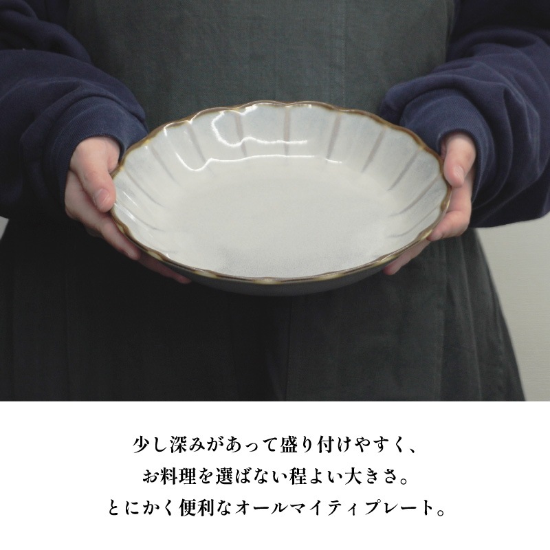 SETSUGEKKA 7寸深皿　青 画像2