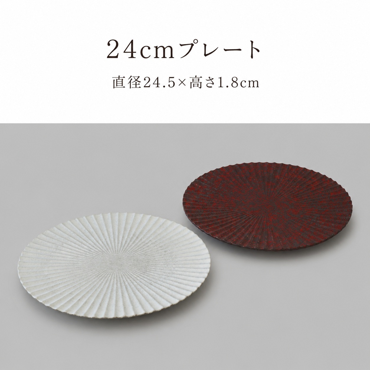 TO-O 24cmプレート 白 画像3