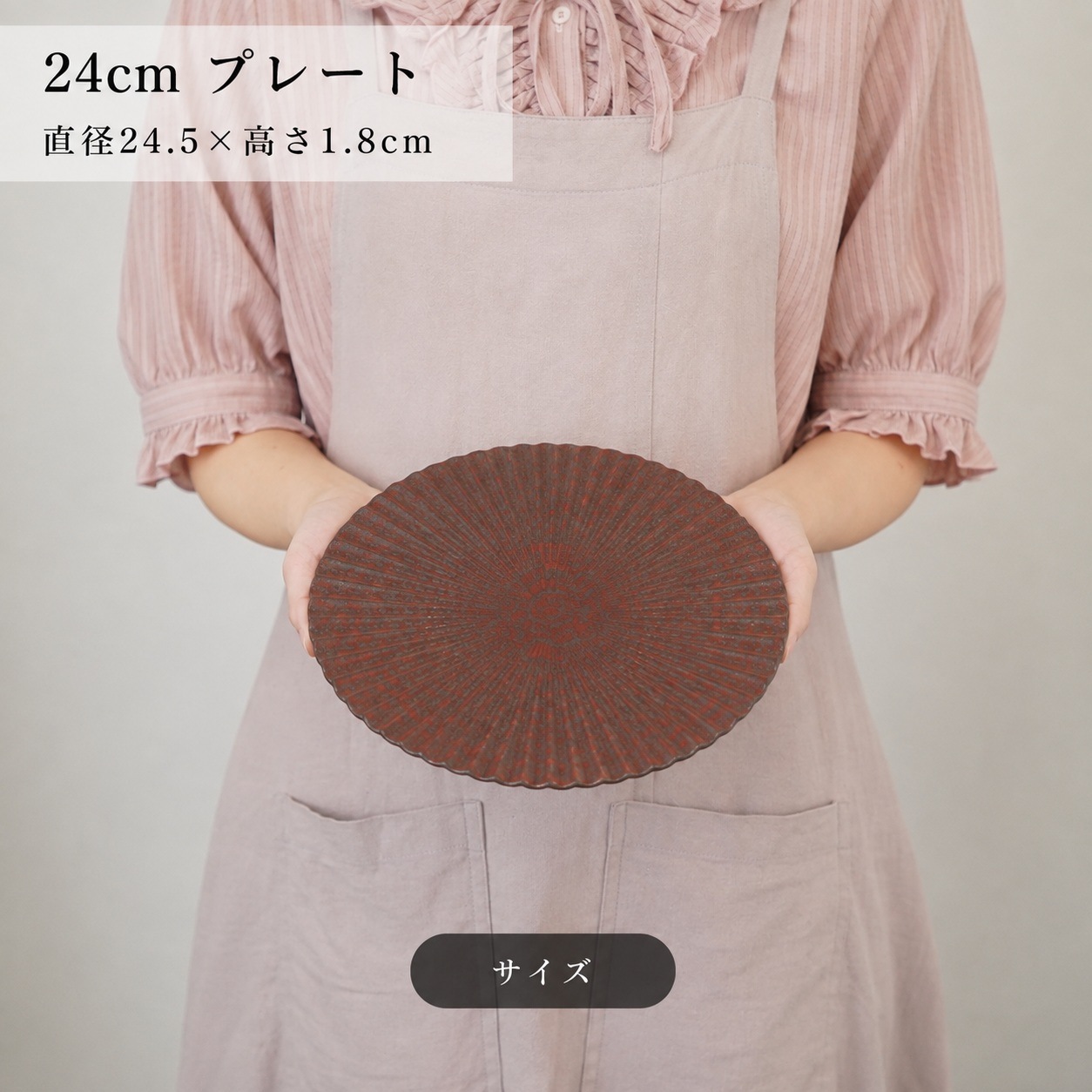 TO-O 24cmプレート 白 画像4