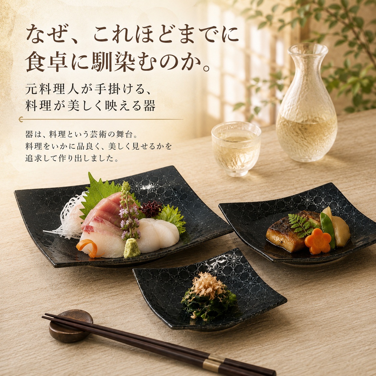 市蔵 白手引き4.5寸正角皿 画像7