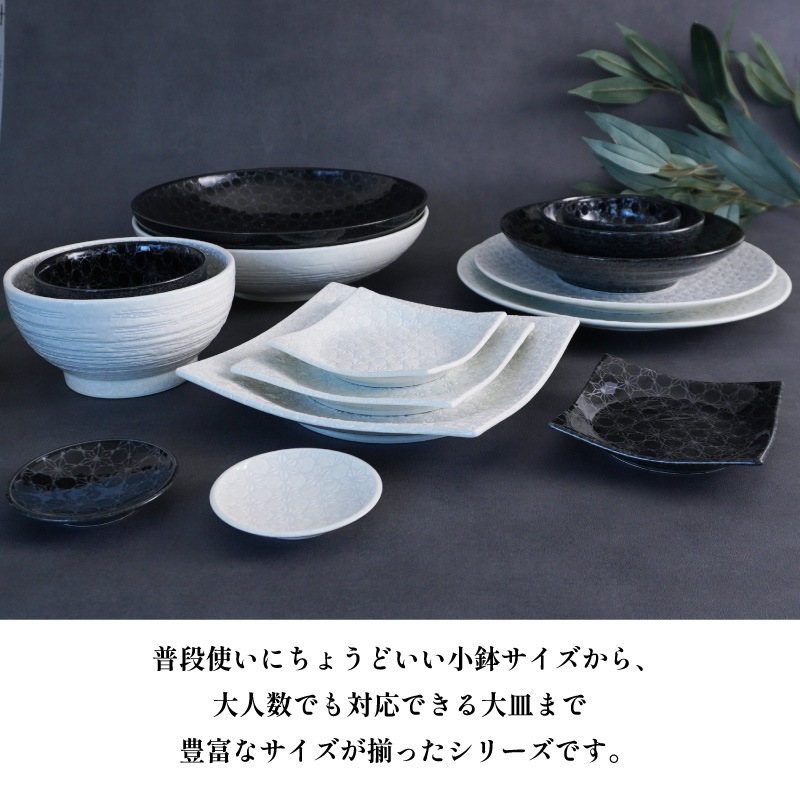 市蔵 白手引き4.5寸正角皿 画像6