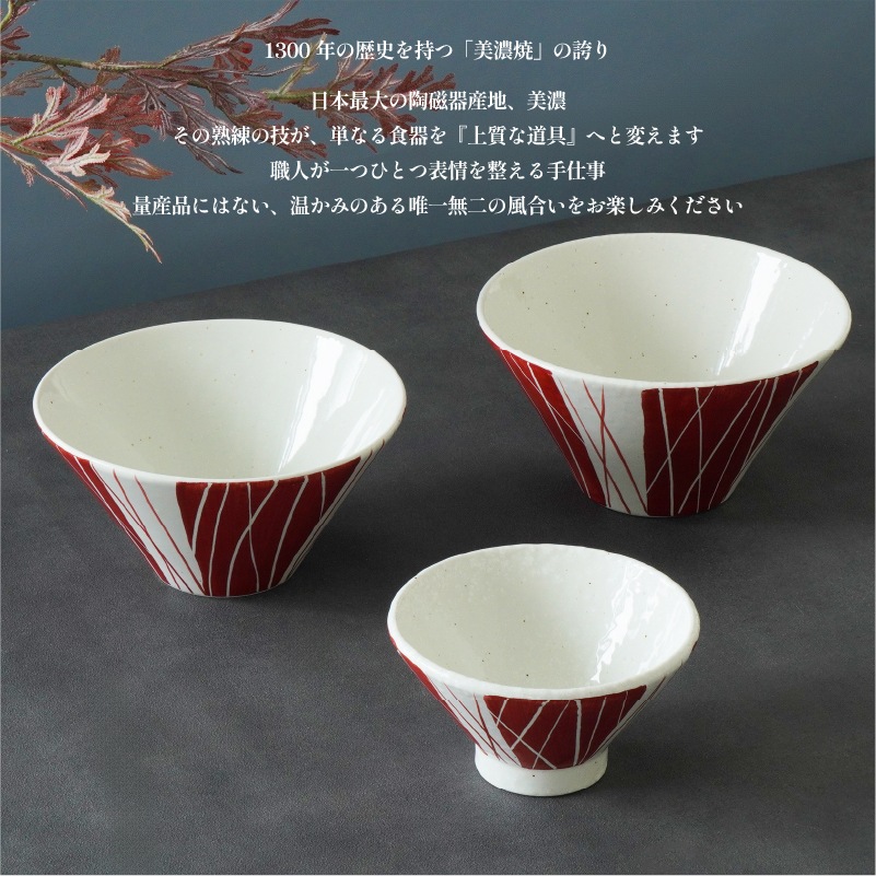 円 赤絵うず丼18cm 画像6
