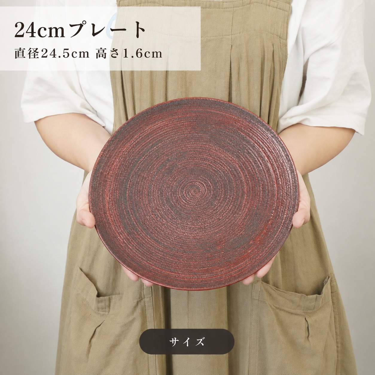 MA-KI 24cmプレート 白 画像4