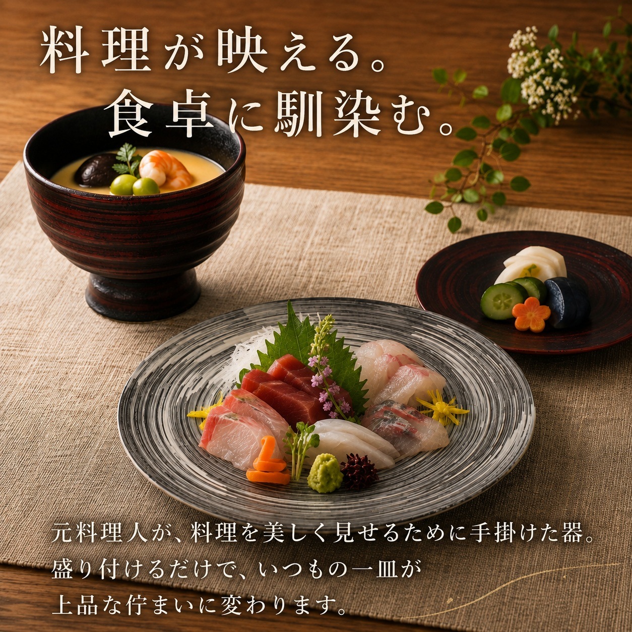 MA-KI 16cmプレート 白 画像2