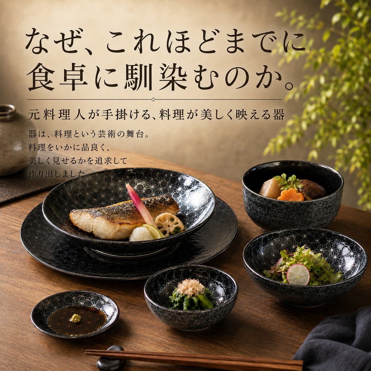 市蔵 黒メタ4.8寸ボウル 画像6