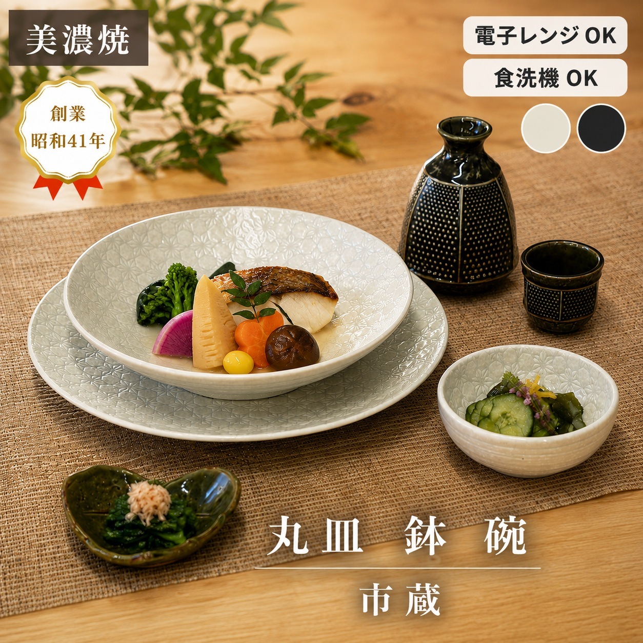 市蔵 黒メタ4.8寸ボウル 画像7