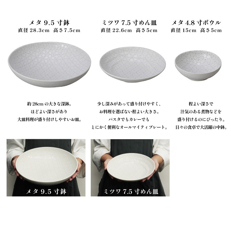 市蔵 黒メタ4.8寸ボウル 画像3