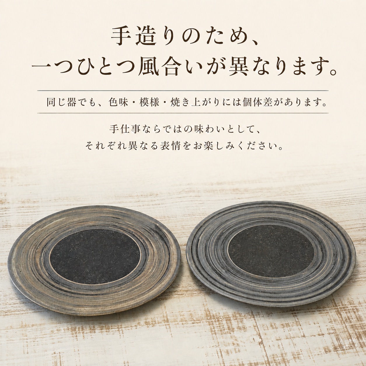 SUIMON 24cm 丸皿 画像9