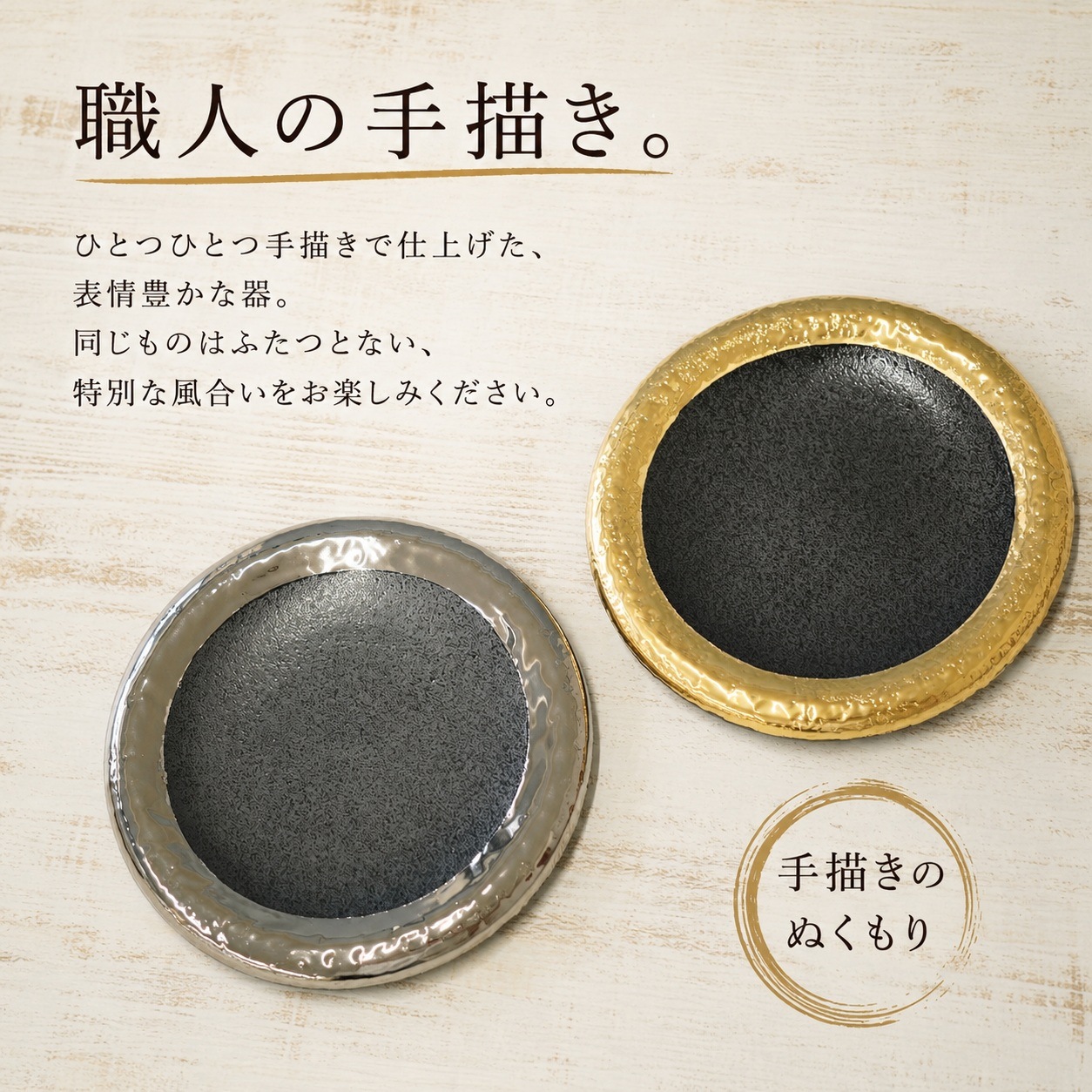 SATURN 厚口皿 小 金 画像3