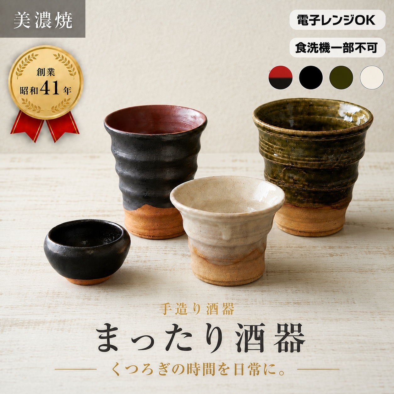 まったり 粉引ヒネリフリーカップ 画像5