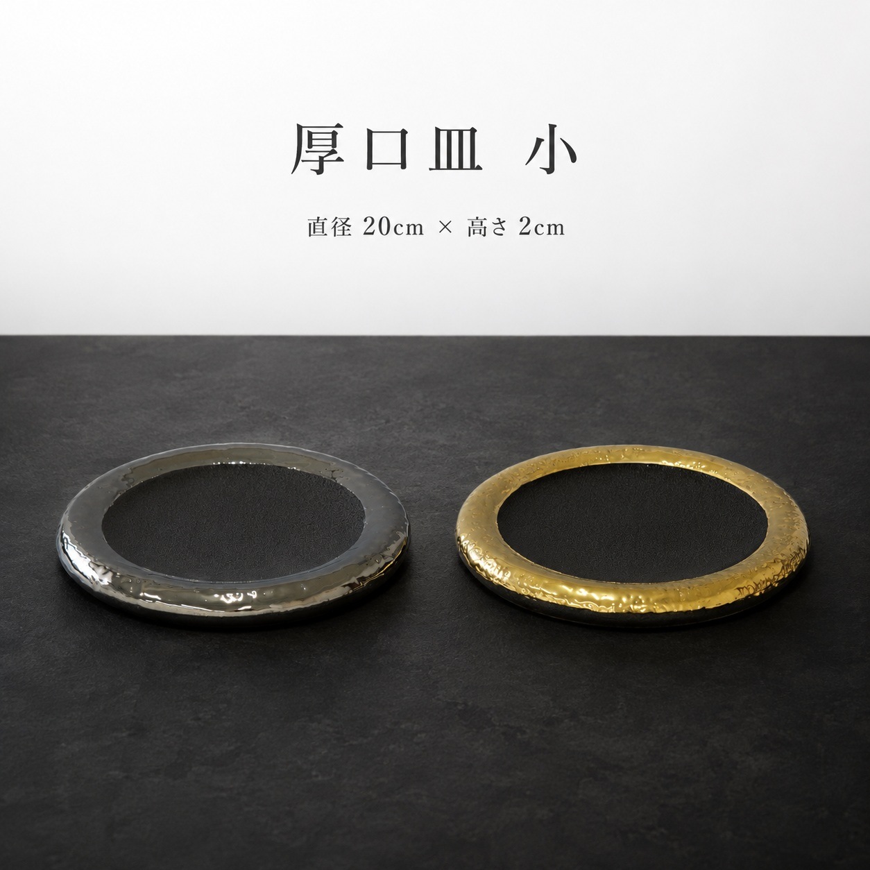 SATURN 厚口皿 小 銀 画像4