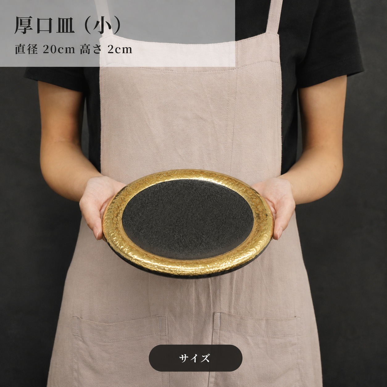 SATURN 厚口皿 小 銀 画像5